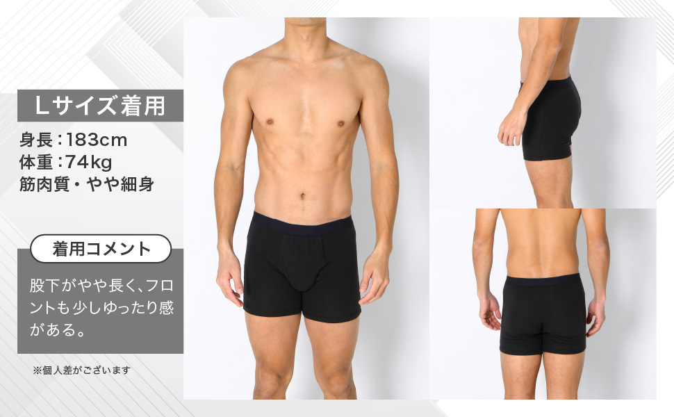 尿漏れパンツ07