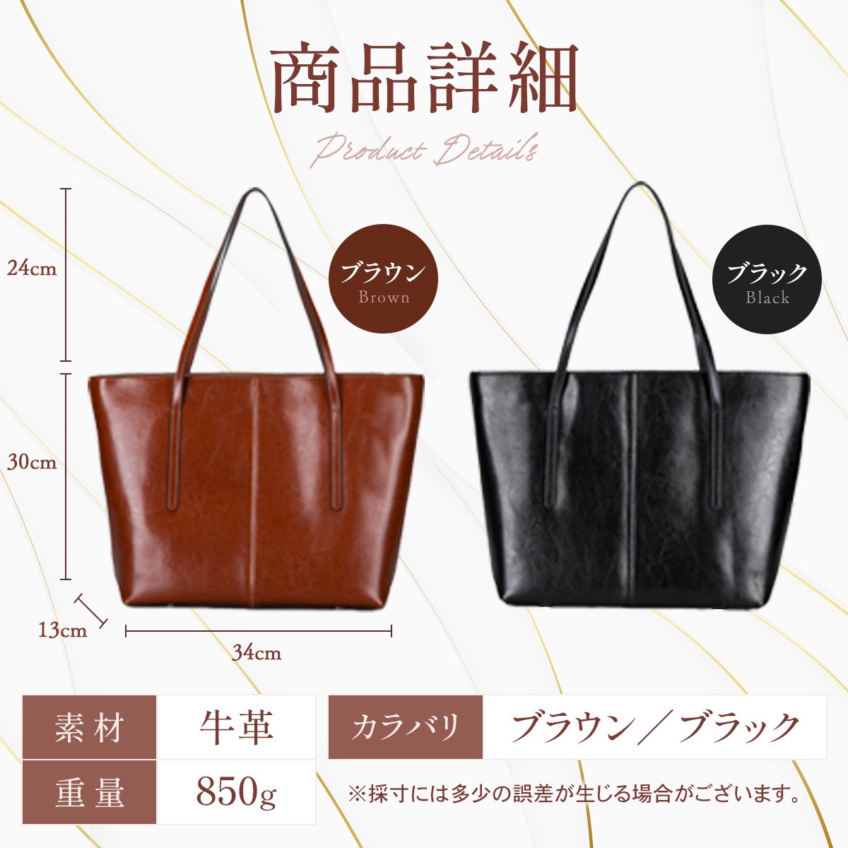 本革 トートバッグ レディース メンズ 大容量 大きめ 通勤 通学