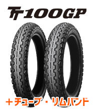 DUNLOP（ダンロップ） [前後セット] 新品 Q-LITE 110/70-17 140/70-17