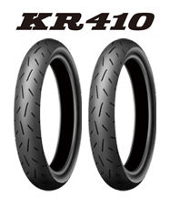 ダンロップ　KR410 前後セット　90/80R17  115/70R17 DUNLOP [前後セット] 新品 KR410 90/80-17 2本 [NS50R] : DL