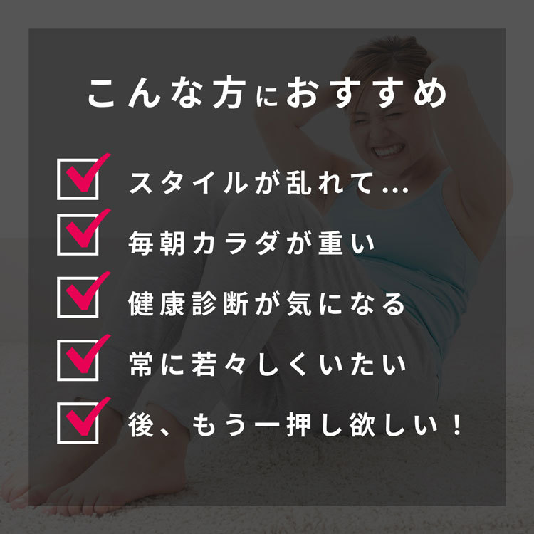 こんな方におすすめ