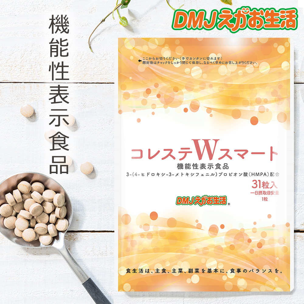 DMJえがお生活Yahoo!店 - 商品一覧（おすすめ順） - 売れ筋通販