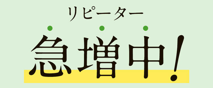 血糖セーブ菊芋粒はイヌリンを配合