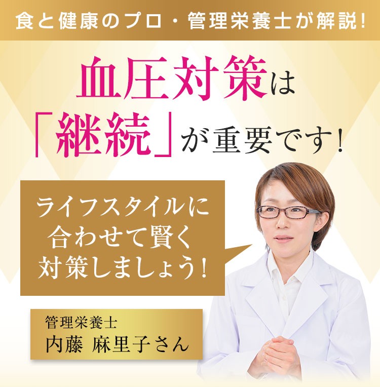 血圧GABA粒 10袋集中ケアセット サプリメント サプリ 血圧サプリ 血圧を下げる 血圧を下げるサプリメント GABA ギャバ ヒハツ サプリ  DMJえがお生活 :13301B000004-h10:DMJえがお生活Yahoo!店 - 通販 - Yahoo!ショッピング