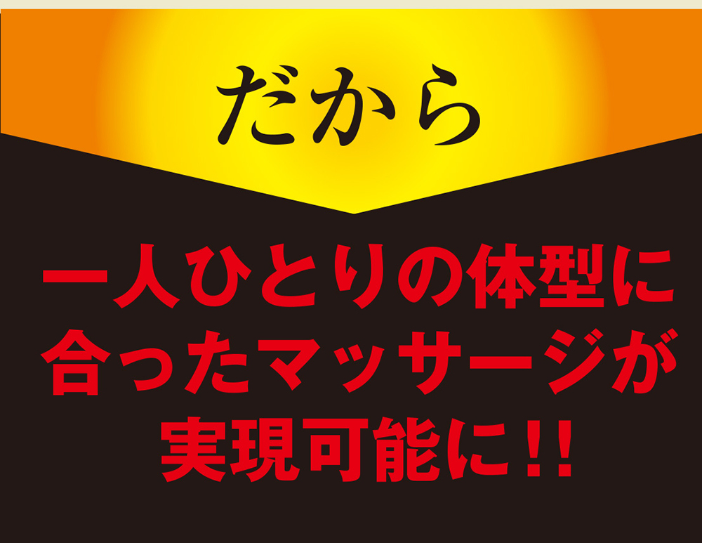 フジ医療器マッサージチェアトラディtr30。