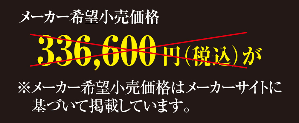 フジ医療器マッサージチェアトラディtr30。