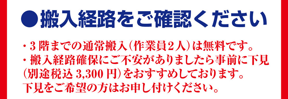 フジ医療器マッサージチェアトラディtr30。