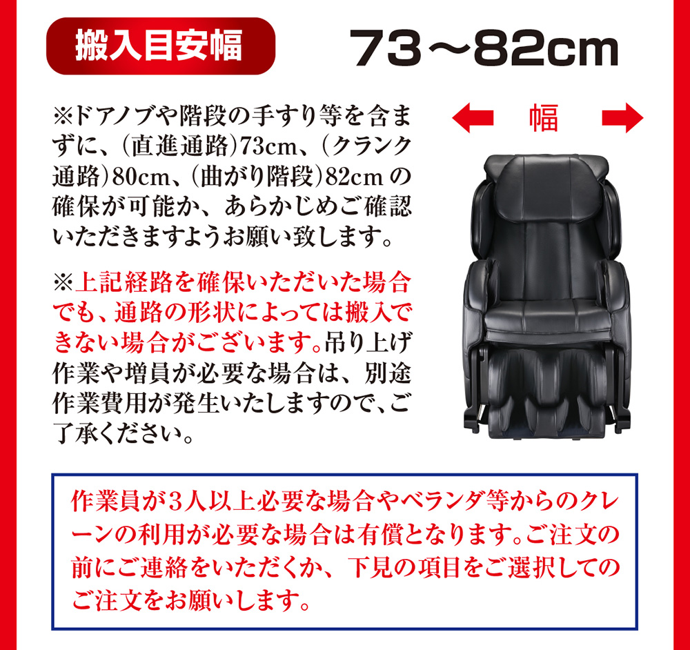 フジ医療器 マッサージチェア マッサージ Tr30 TR-30 マッサージチェア