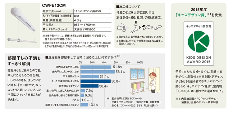 仕様