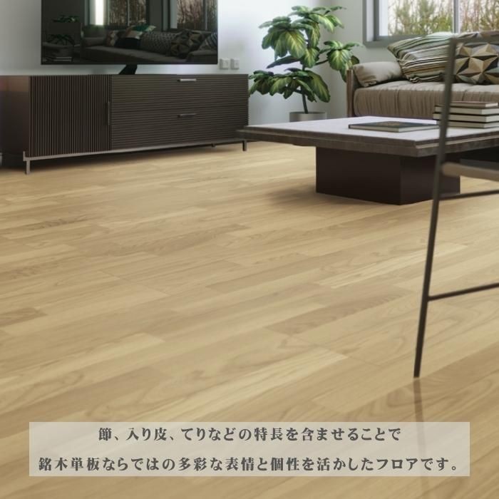 フローリング材12mm NODA（ノダ） 12mm ナチュラルフェイスS・Jベース JNFSS1 床材