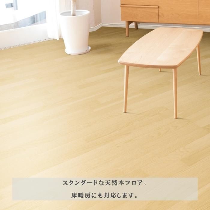 NODA（ノダ） 12mm Nクラレス （カナエル） NCRS1 送料無料 : DM建材