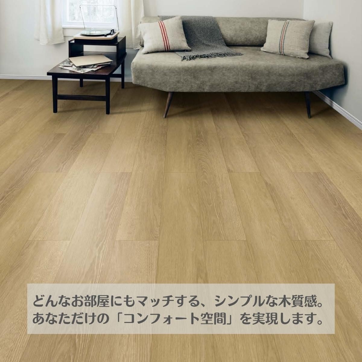 NODA（ノダ） 11.5mm カナエル C防音45 Wフィット VC 防音フロア