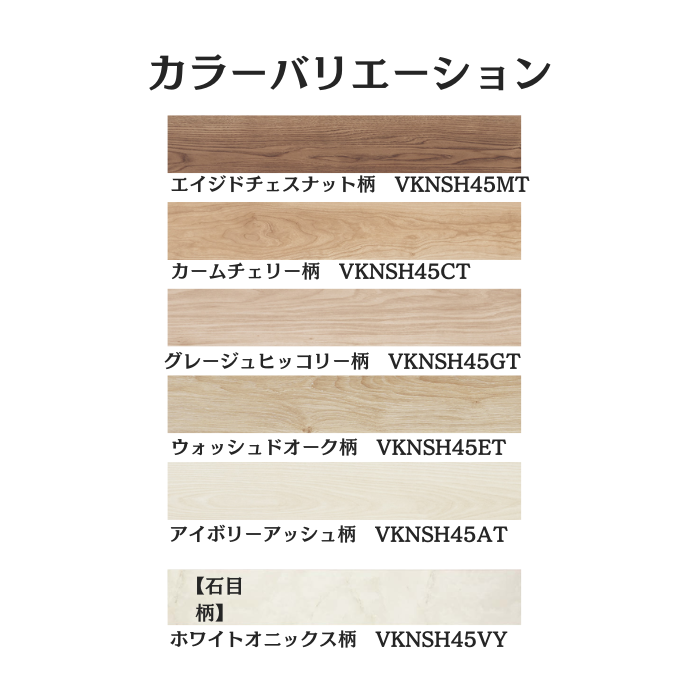 Panasonic（パナソニック） ベリティスフロアー ダブルコート 直貼