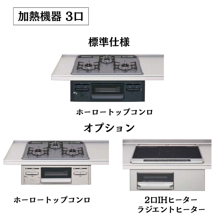 コルティ システムキッチン クリナップ colty 1650 開扉タイプ