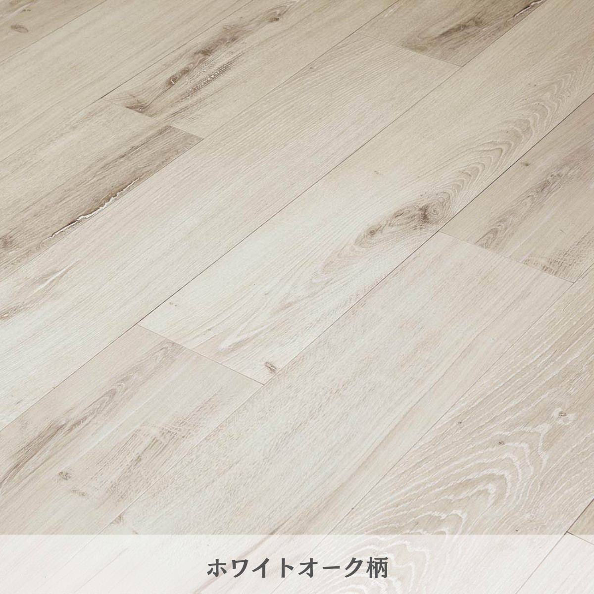 Panasonic（パナソニック） フロア 床材 ウスイータ DIY リフォーム 