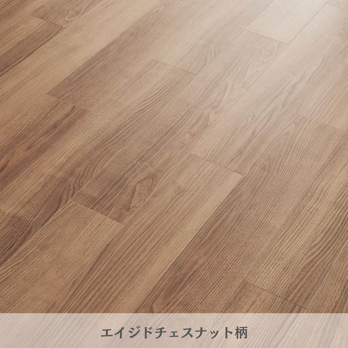 Panasonic（パナソニック） フロア 床材 ウスイータ DIY リフォーム