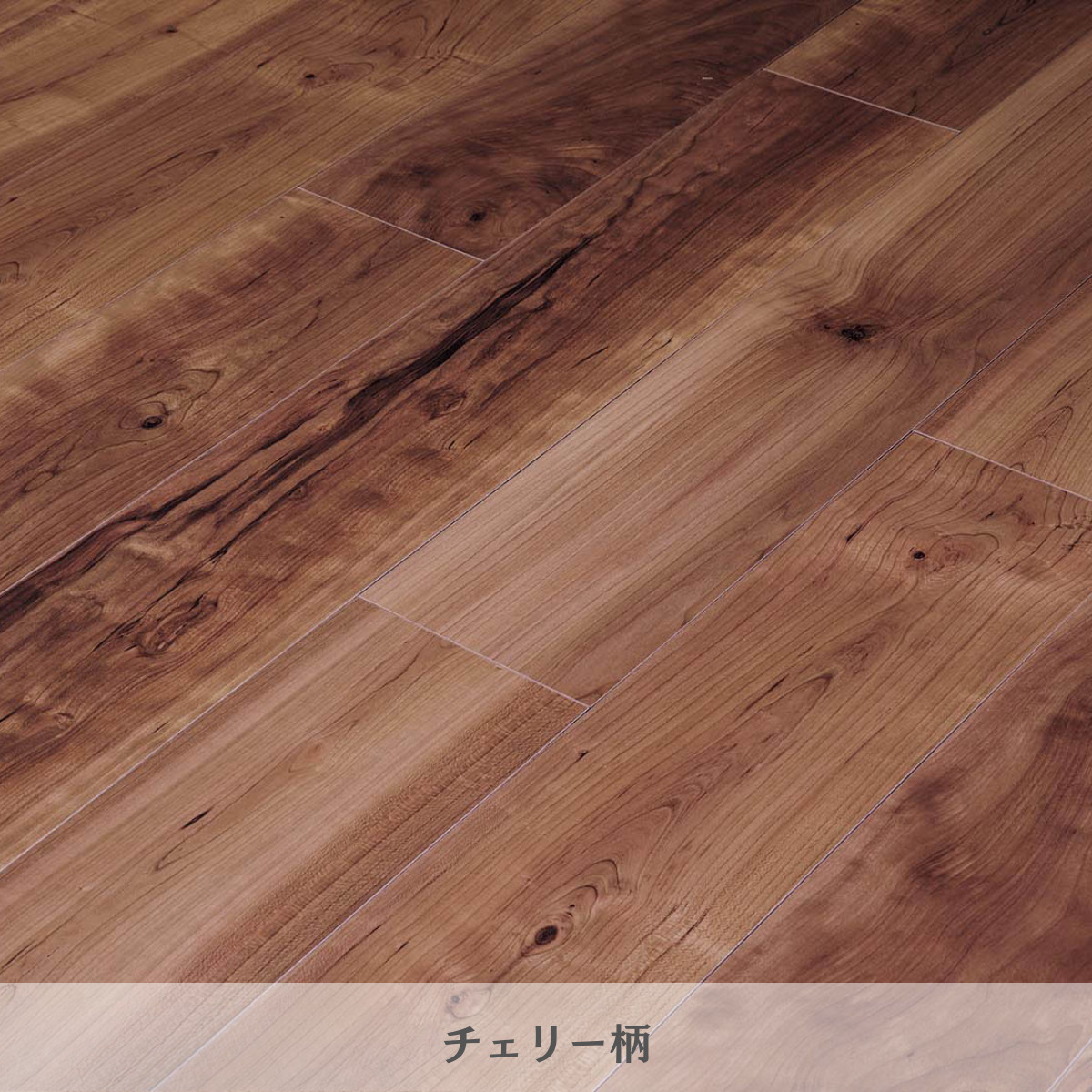 Panasonic（パナソニック） フロア 床材 ウスイータ リフォーム 