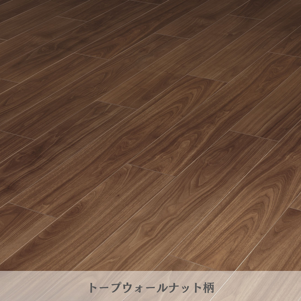 Panasonic（パナソニック） フロア 床材 ウスイータ リフォーム