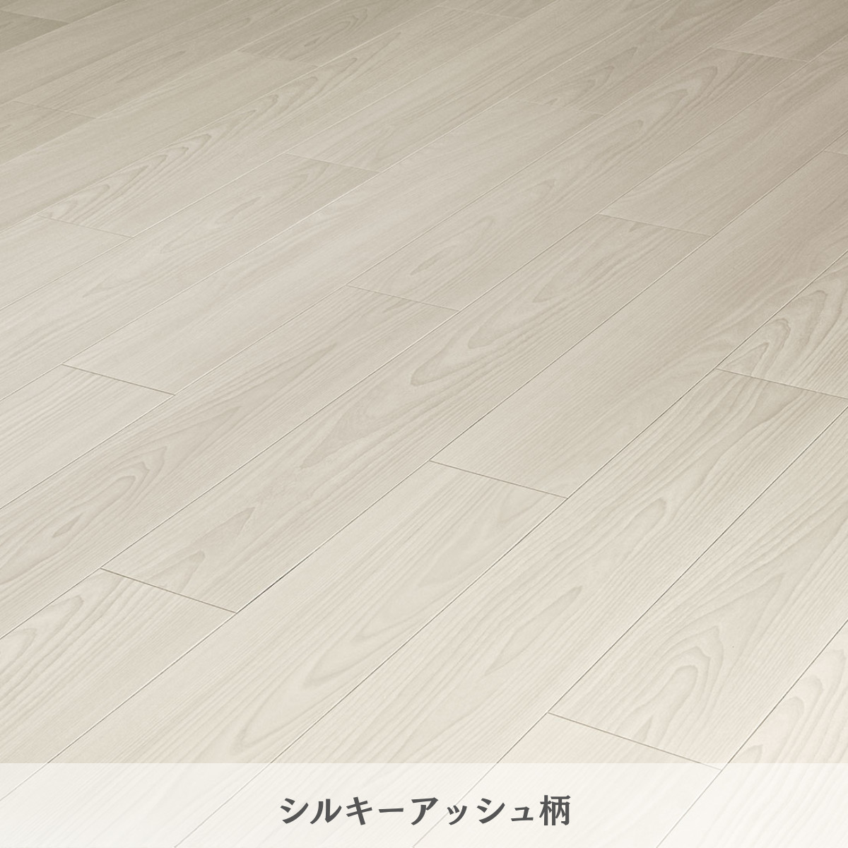 チュウタロウ 静床19LB Panasonic（パナソニック） フロア 床材 ウスイータ リフォーム
