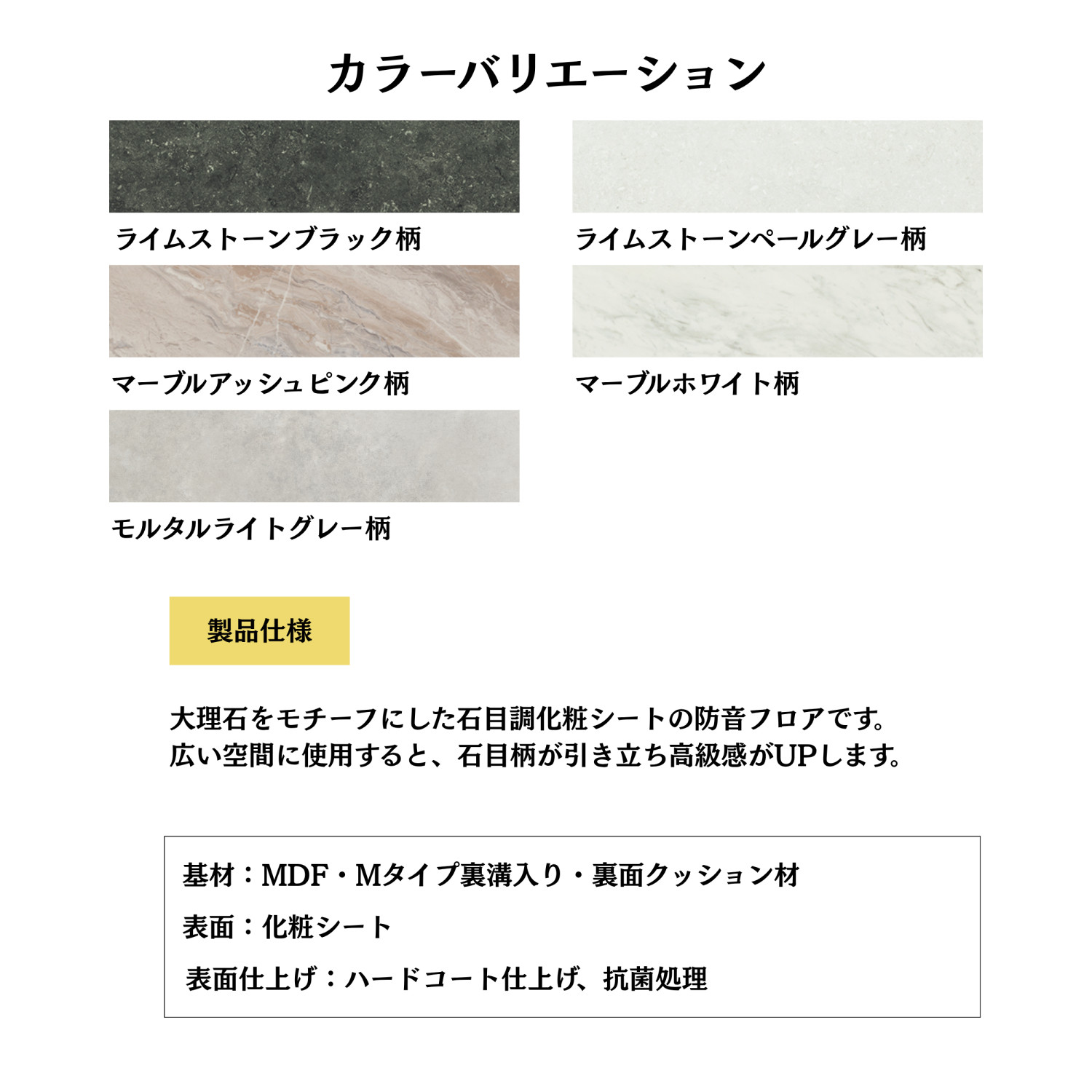 NODA（ノダ） ノダフローリング 11.5mm クオルテ防音45 マンション用 