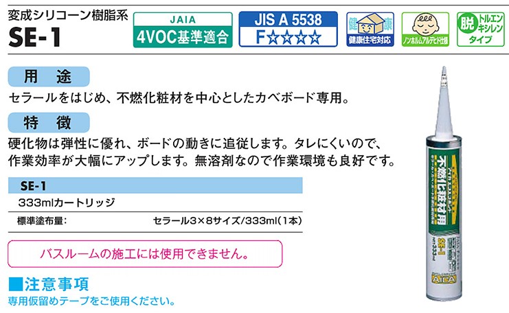 用途