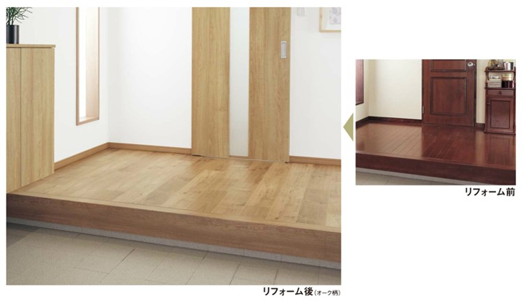 ウスイータリフォーム框