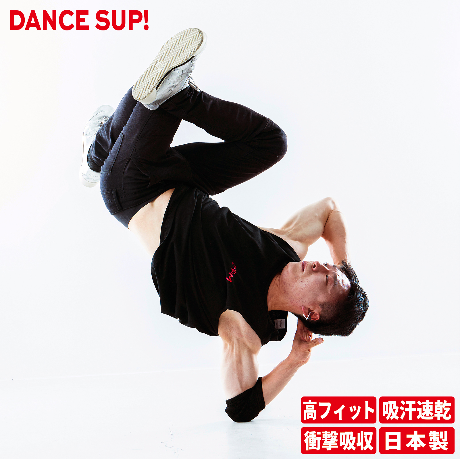 ShopJapanリバイバルダンス フルセット膝サポーターおまけ付き