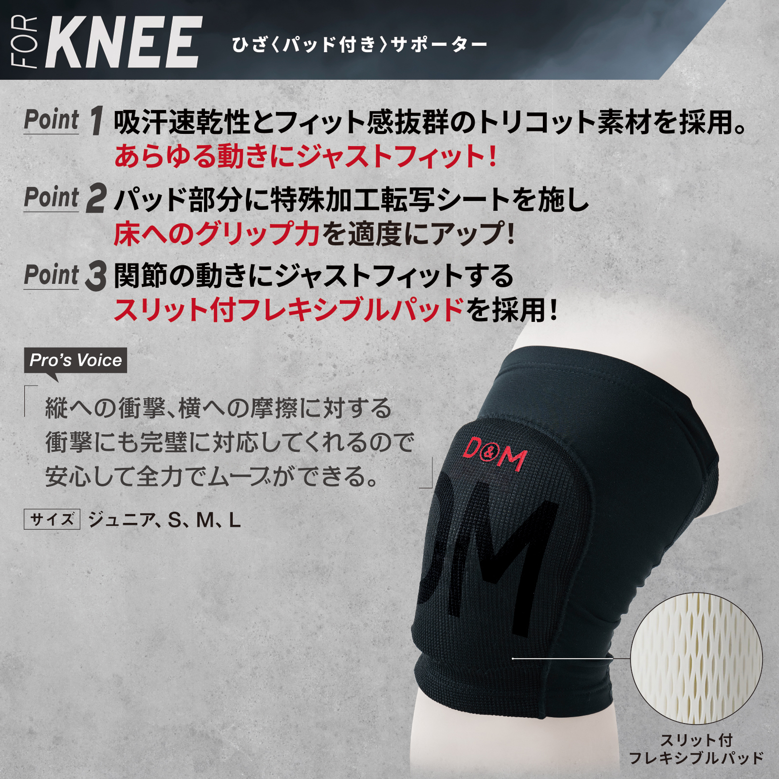 maxim ジャーフル　3/2ミリ　黒と紫 膝パッド付き D&M 膝サポーター ダンス用 10mm パット付き ブレイキン 高