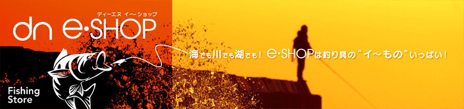 DN-eshop ヘッダー画像