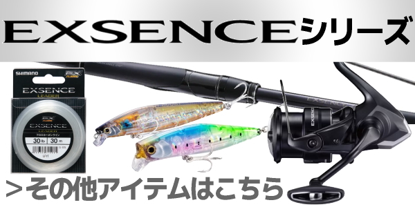 シマノ　23エクスセンスインフィニティS106M シマノ シマノ(SHIMANO) 23 エクスセンス ∞(インフィニティ
