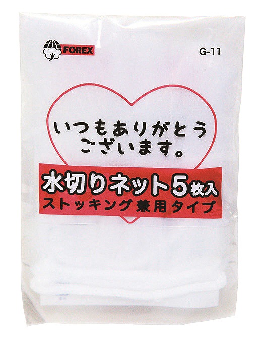 Yahoo! Yahoo!ショッピング(ヤフー ショッピング)ありがとう水切りネット5枚入　★ロット割れ不可　500個単位でご注文願います　　/キッチン/景品/粗品/ばらまき/袋/販促/水切り