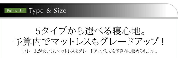 モダンライト・コンセント付き国産フロアベッド ラテックス入り国産ポケットコイルマットレス付き セミシングル :a101182500027917:P T