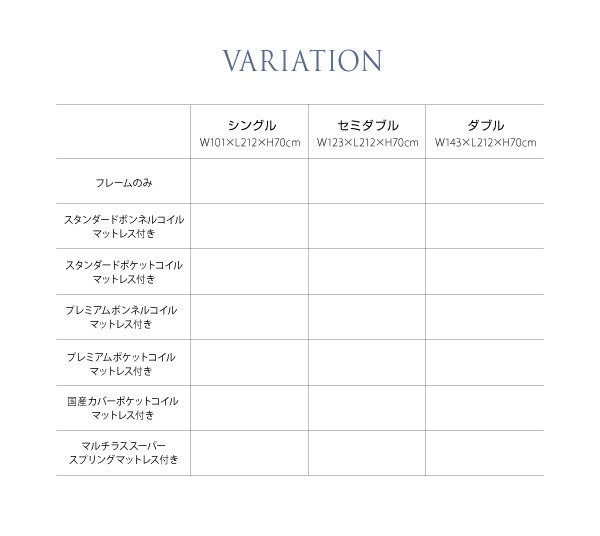 棚・コンセント付き収納ベッド スタンダードポケットコイルマットレス付き セミダブル 組立設置付 :ck102270040113588:P T