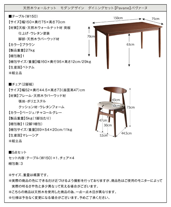 ダイニングチェア ダイニング モダンデザインダイニングシリーズ ダイニングチェア 2脚組 組立設置付 :ck102788040601622:P T