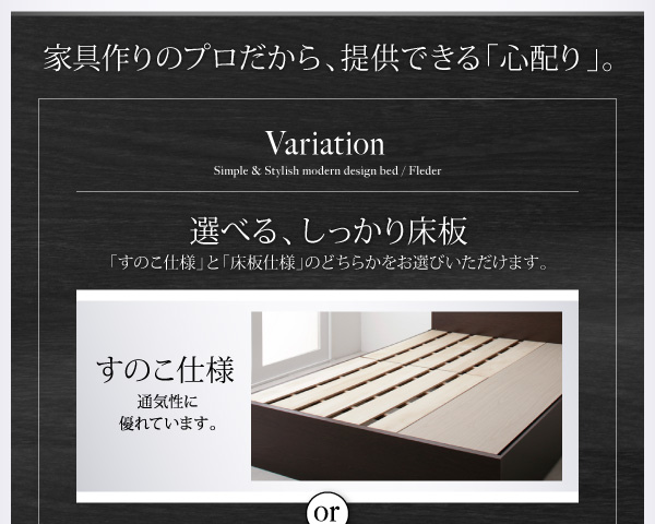 お客様組立 国産 棚・コンセント付き収納ベッド スタンダードボンネルコイルマットレス付き すのこ仕様 セミダブル :a102920500025875:P T