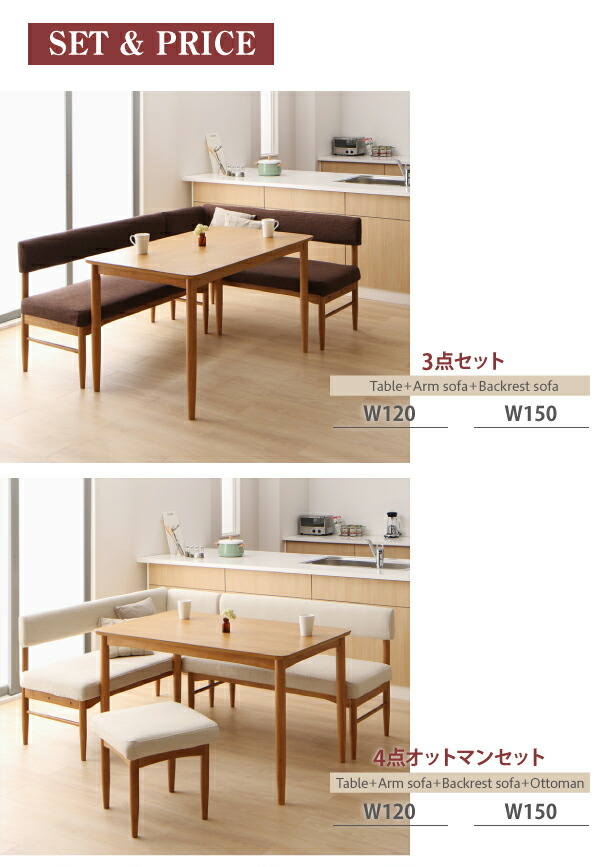 GMHN333○無印良品 / MUJI リビングでもダイニングでも使えるシリーズ お取引中】無印良品 リビングでもダイニングでも使える ダイニングセット