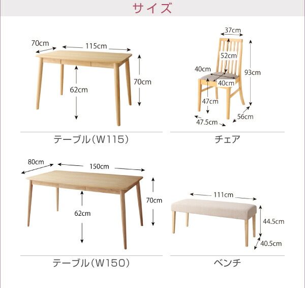 ベンチ ダイニング 天然木 ハイバックチェア ダイニング ベンチ単品 2P 組立設置付 :ck102952500024493:P T