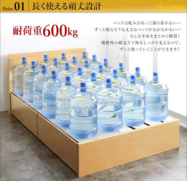 お客様組立 長く使える棚・コンセント付国産頑丈2杯収納ベッド ゼルトスプリングマットレス付き ダブル :a110021500026348:P T