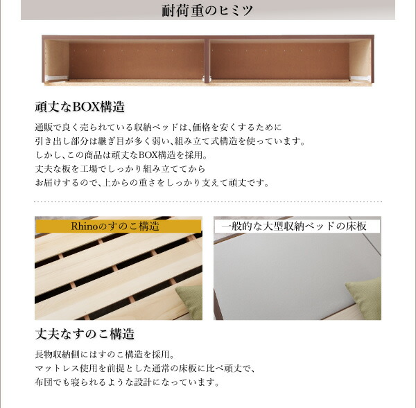 お客様組立 長く使える棚・コンセント付国産頑丈2杯収納ベッド ゼルトスプリングマットレス付き ダブル :a110021500026348:P T