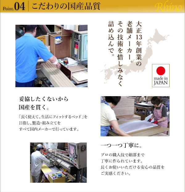 お客様組立 長く使える棚・コンセント付国産頑丈2杯収納ベッド ゼルトスプリングマットレス付き ダブル :a110021500026348:P T