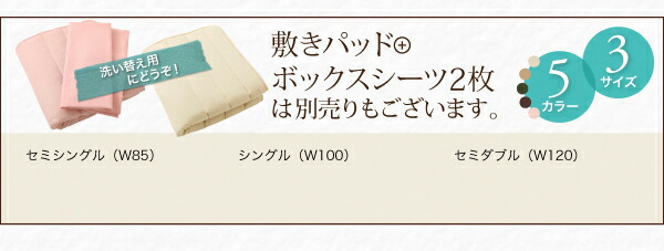 ショート丈分割式脚付き マットレスベッド ポケットお買い得ベッドパッド・シーツは別売り セミシングル ショート丈脚8cm 組立設置付｜dnf-store｜19