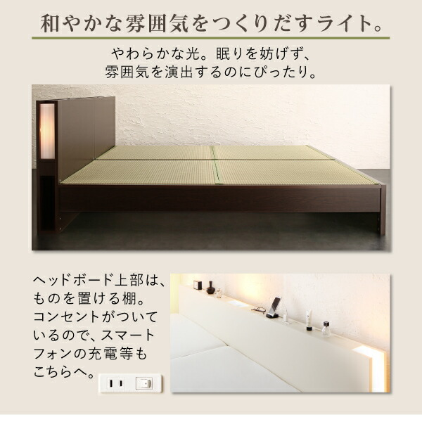 お客様組立 高さ調整できる国産畳ベッド 美草 ワイドK240(SD×2)｜dnf-store｜10