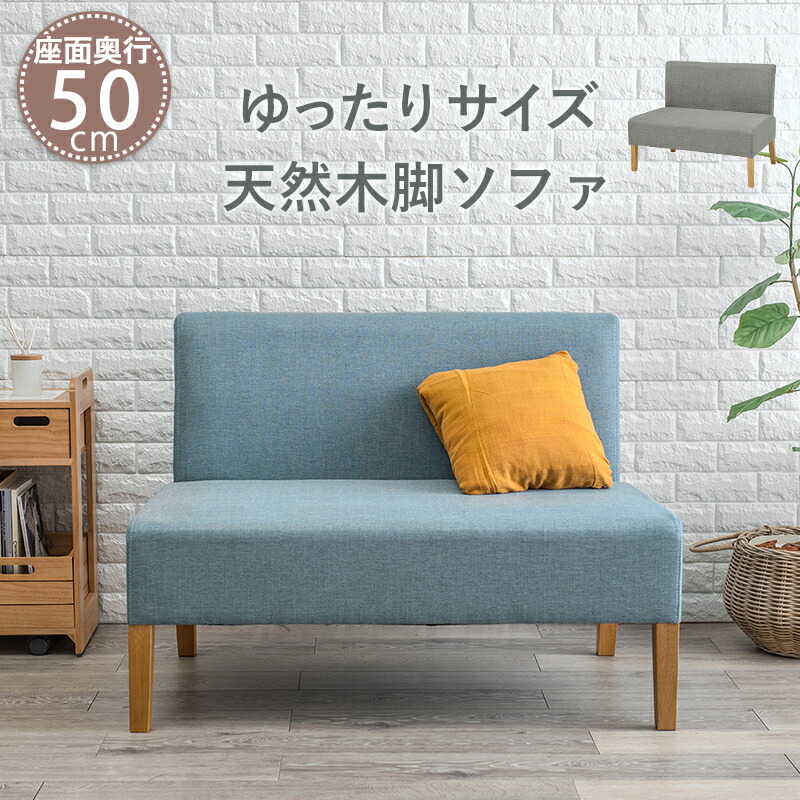 ダイニングソファ2P FL 105×64.5×77cm :a120852500048486:P T