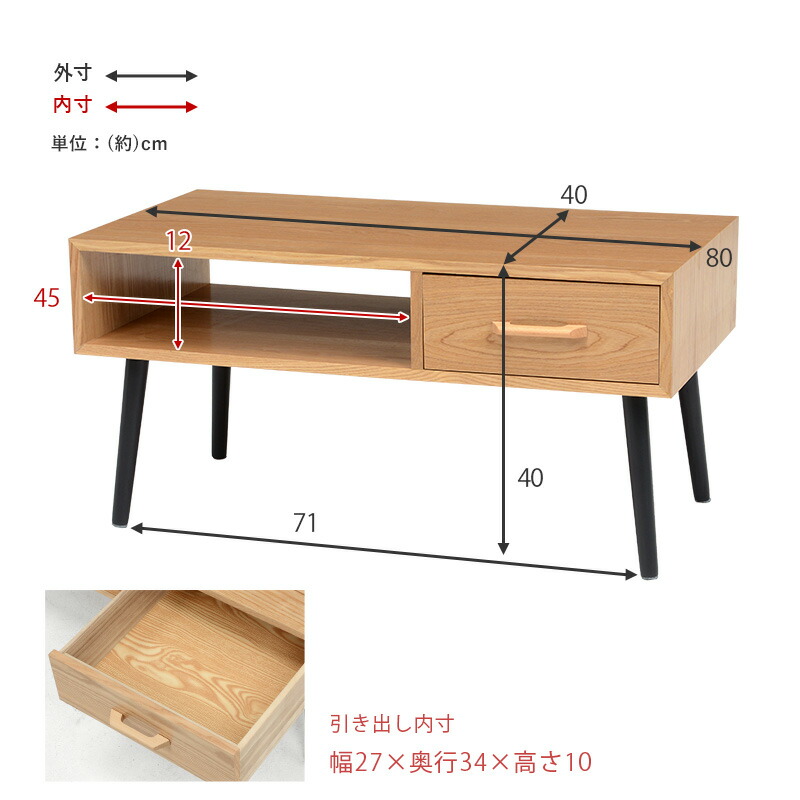 テーブル 80×40×40cm｜dnf-store｜14