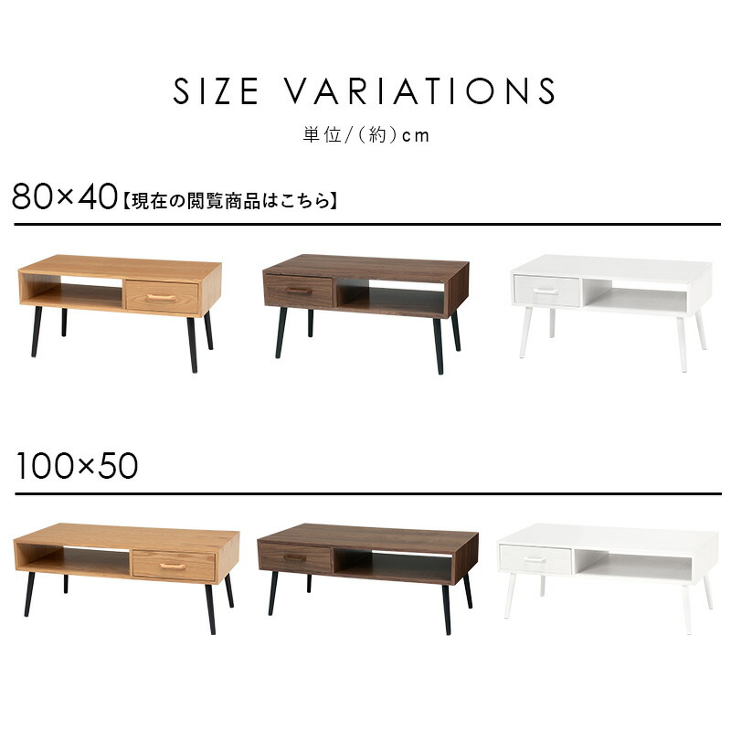 テーブル 80×40×40cm｜dnf-store｜16