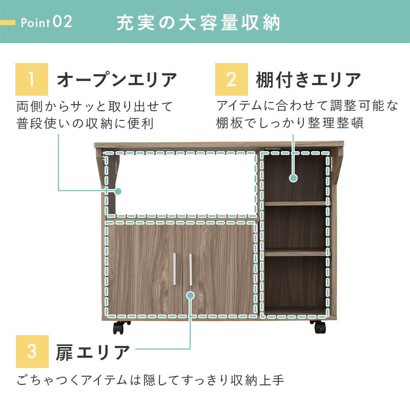 キッチンカウンター キッチンワゴン キャスター付き バタフライ天板 テーブル スリム 作業台 アイランドキッチン キッチン収納 食器棚 ダイニング グレージュ｜dnf-store｜09