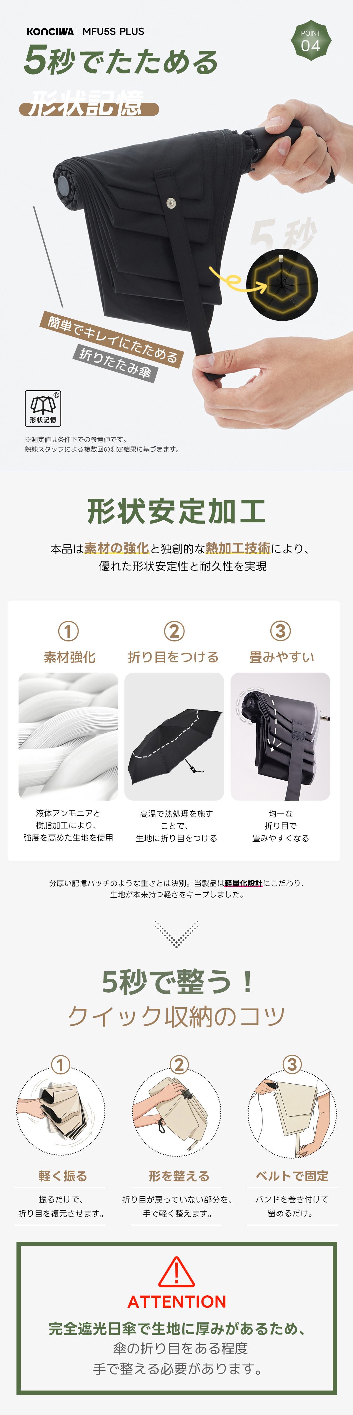 KONCIWA MFU5S PLUS 2