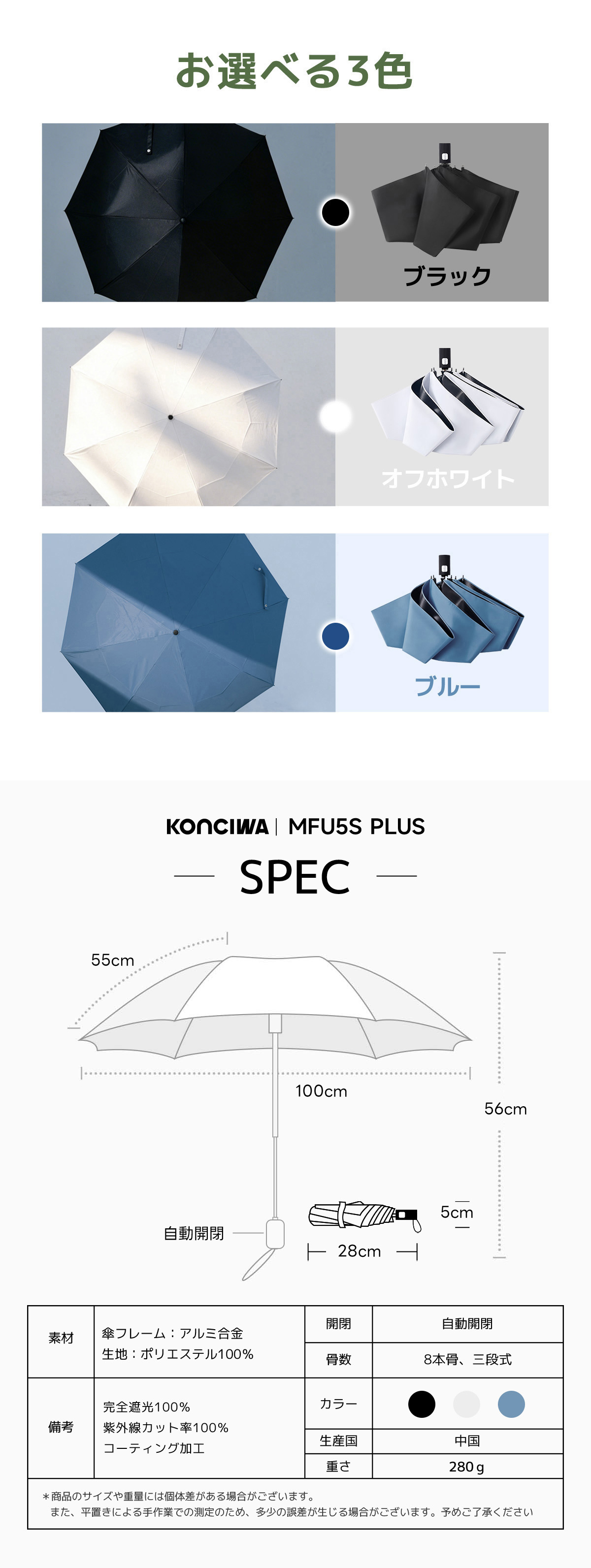 KONCIWA MFU5S PLUS 5