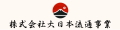 大日本流通事業 ロゴ