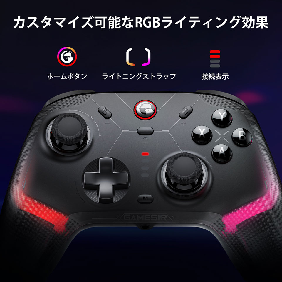 GameSir [GameSir Cyclone2 Bundle Black] 有線・無線両対応 ゲーミングコントローラー 充電台付[Bluetooth/無線2.4GHz/USB /Nintendo Switch/Android/iOS/PC] |  | 08